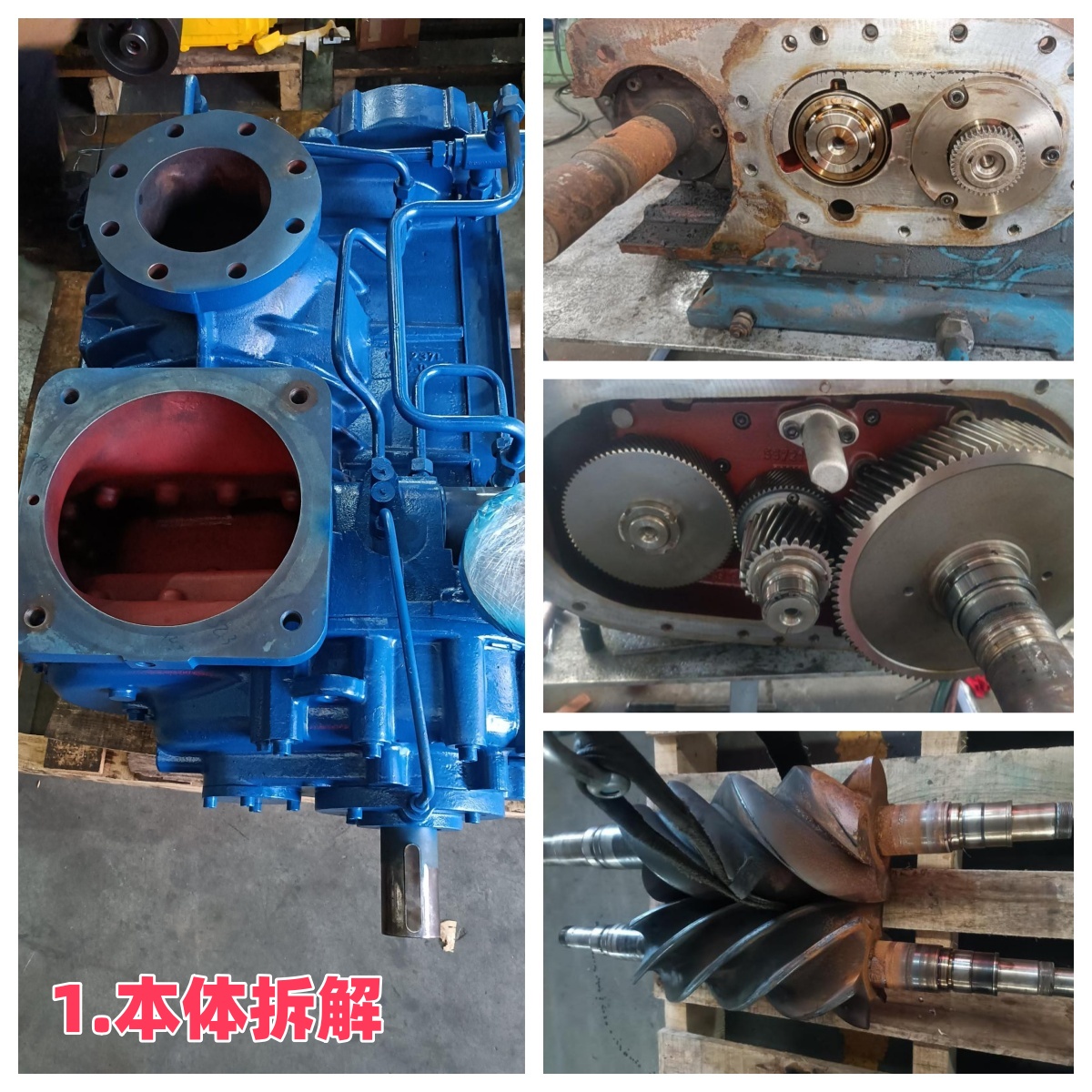 上海外高橋某電廠 艾珍VM40螺桿風(fēng)機維修案例